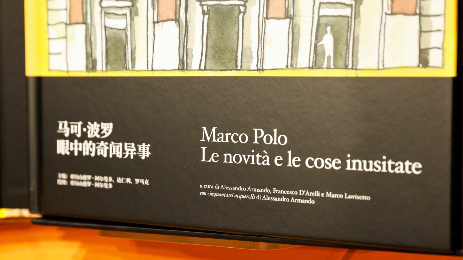 Marco Polo Le novità e le cose inusitate mostra DAD - copertina .png