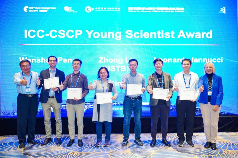 ICC-CSPC-LIannucci.jpg