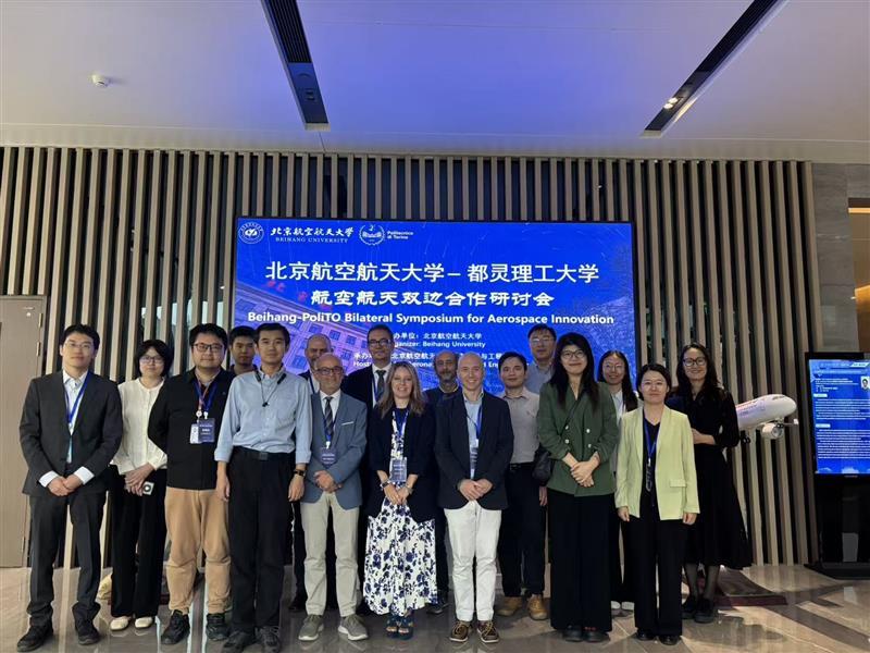 Delegazione DIMEAS-Aerospace in visita a Beihang University.jpg