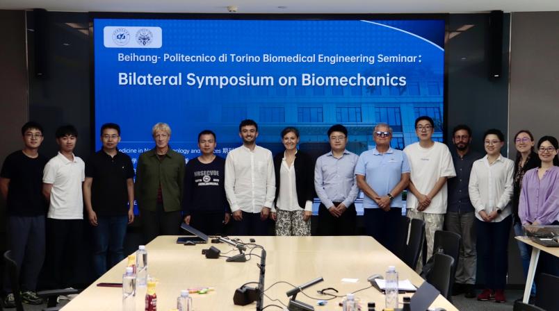 Delegazione DIMEAS-Biomedica in visita a Beihang University.jpg