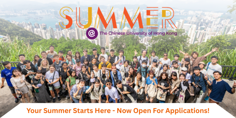 summer school cuhk