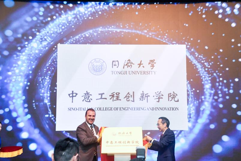  Inaugurazione del Sino-Italian College of Engineering and Innovation alla Tongji University