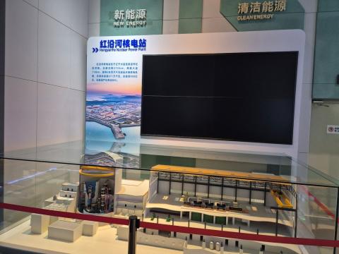 Riproduzione in scala della centrale nucleare di Hengyenhe, presso l’Urban Center