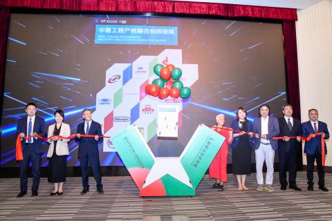 Inaugurazione del SICEI alla Tongji University