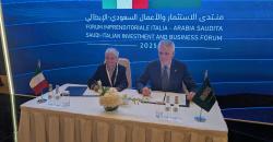 Accordo PoliTO-KAUST.jpg